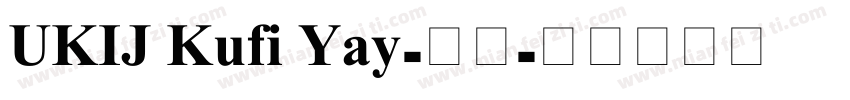UKIJ Kufi Yay-粗体字体转换